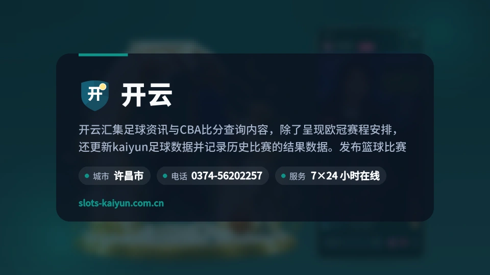 关于我们