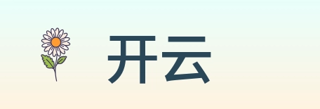 开云 Logo